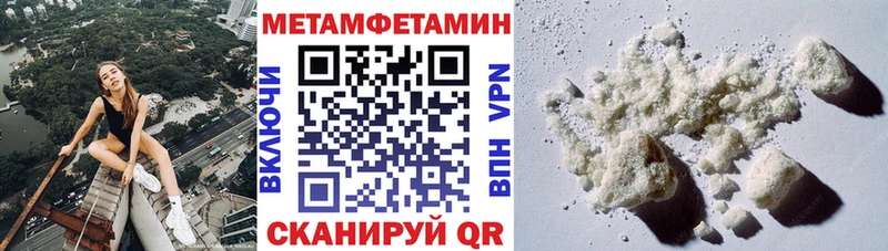 Amphetamine Розовый  где продают   Зеленогорск 