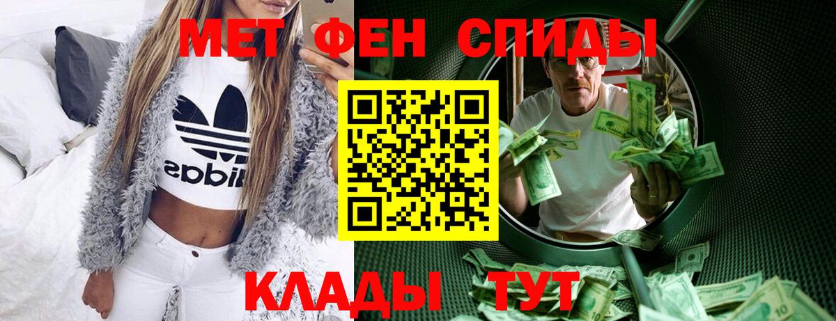 МАРИХУАНА  Конопля  Зеленогорск  МЕФ   COCAIN  Гашиш  Вход с VPN 