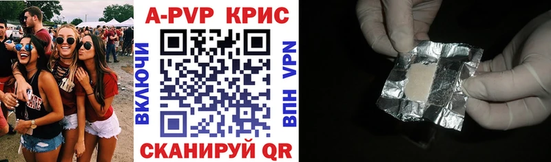 Alpha PVP СК  Зеленогорск 