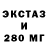 Еда ТГК конопля BUNT SANTA