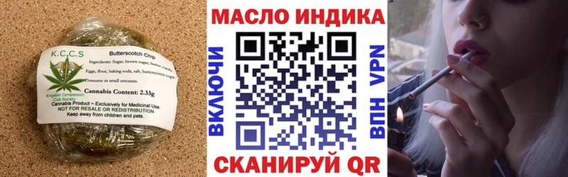 Еда ТГК конопля  купить наркоту  Зеленогорск 