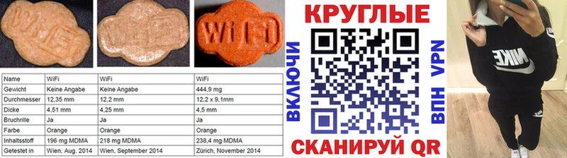 Ecstasy 250 мг  наркошоп  Зеленогорск 