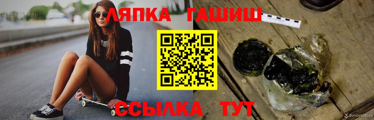 ГАШИШ VHQ Зеленогорск