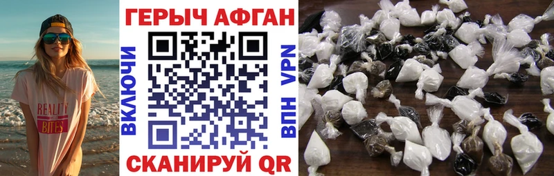 даркнет сайт  Зеленогорск  ГЕРОИН Heroin 