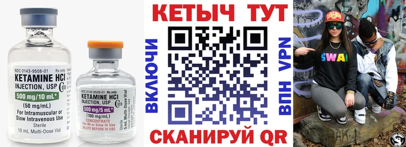 ссылка на мегу как зайти  магазин продажи наркотиков  Зеленогорск  Кетамин ketamine 