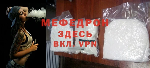 МДПВ Абдулино