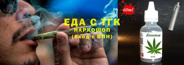 кокаин премиум Алексеевка