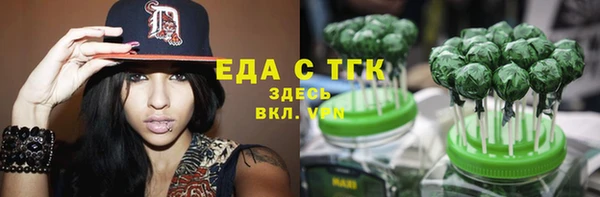 кокаин премиум Алексеевка