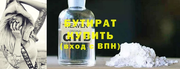 кокаин премиум Алексеевка