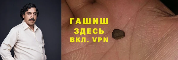 стафф Алзамай
