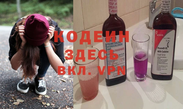 ECSTASY Семикаракорск