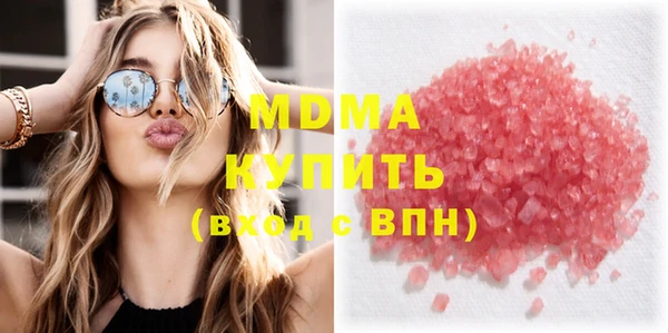 кокаин премиум Алексеевка