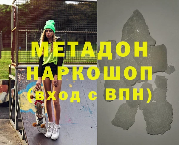 стафф Алзамай
