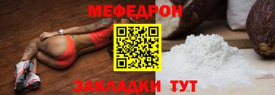 соль курить ск Ливны
