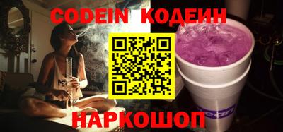 альфа пвп VHQ Кунгур