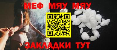 первитин Кумертау