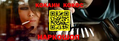 альфа пвп VHQ Кунгур