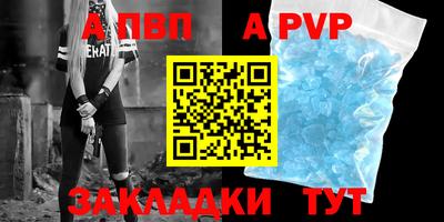 первитин Кумертау