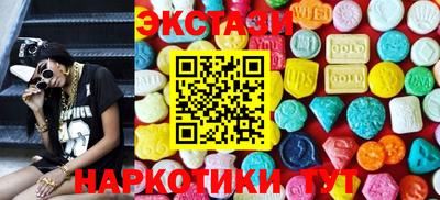 альфа пвп VHQ Кунгур