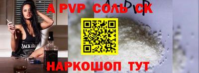 альфа пвп VHQ Кунгур