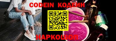 альфа пвп VHQ Кунгур