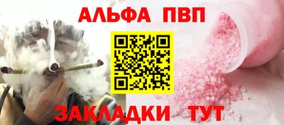 первитин Кумертау