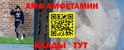 альфа пвп VHQ Кунгур