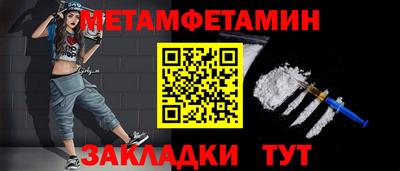 альфа пвп VHQ Кунгур