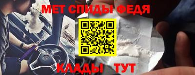 альфа пвп VHQ Кунгур