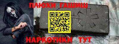альфа пвп VHQ Кунгур