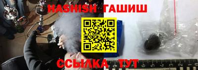 альфа пвп VHQ Кунгур