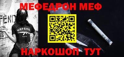 первитин Кумертау