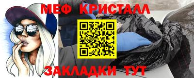 первитин Кумертау