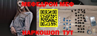 альфа пвп VHQ Кунгур