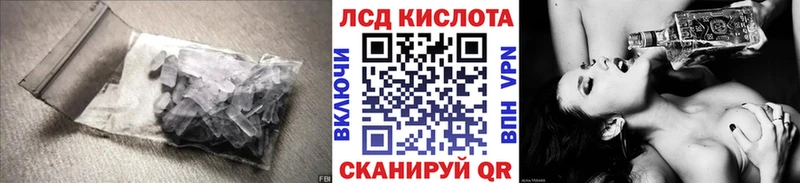 shop формула  Зеленогорск  ЛСД экстази кислота 