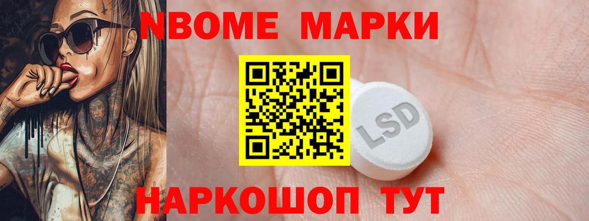 Зеленогорск  LSD-25 экстази кислота  Лсд 25 экстази  Вход с VPN 