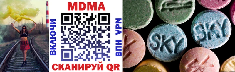 omg ССЫЛКА  Зеленогорск  MDMA VHQ 