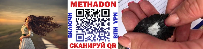 mega ONION  Зеленогорск  МЕТАДОН белоснежный  где можно купить наркотик 