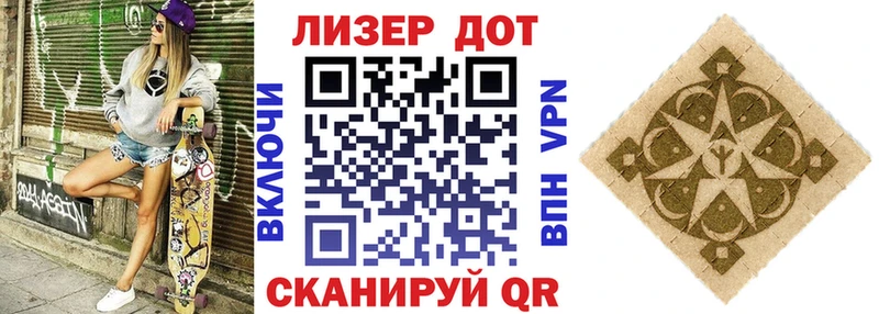 закладка  Зеленогорск  Марки 25I-NBOMe 1500мкг 