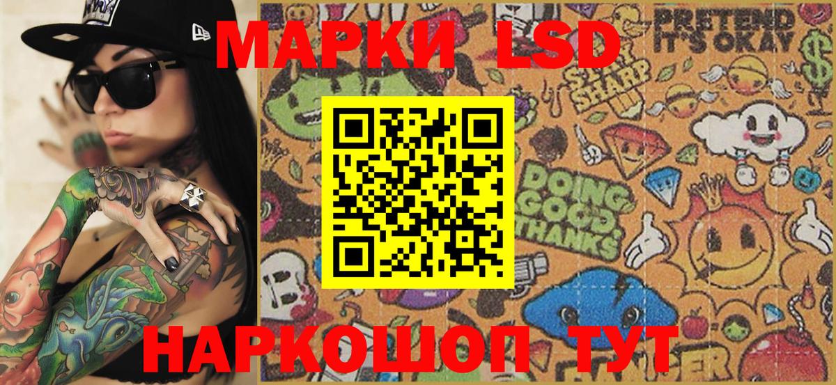 Марки 25I-NBOMe  Марки NBOMe 1500мкг  Вход с VPN  Зеленогорск  Марки NBOMe 1500мкг 