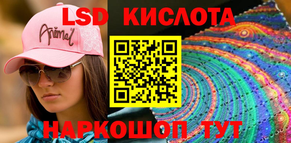 Марки N-bome 1,8мг Зеленогорск