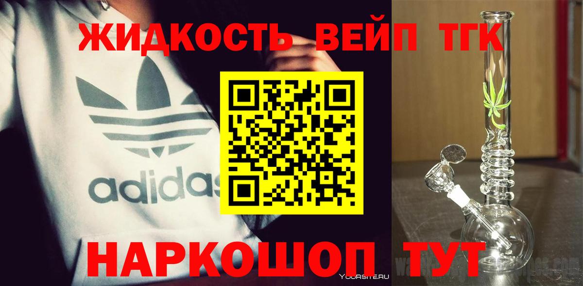 Зеленогорск  ТГК Wax  Вход с VPN 
