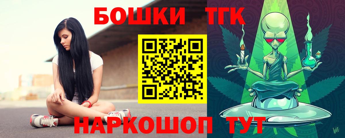 Бошки марихуана OG Kush Зеленогорск