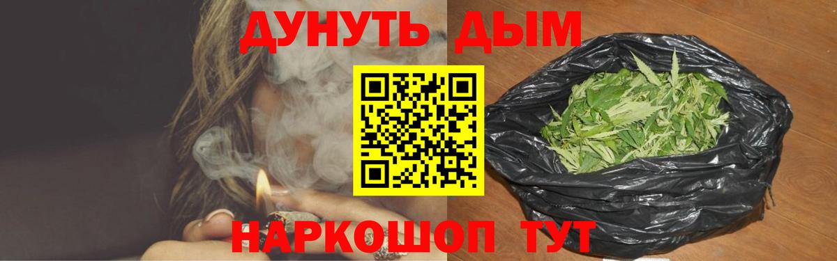 МАРИХУАНА тримм  Шишки марихуана тримм  МАРИХУАНА THC 21%  Вход с VPN  Зеленогорск 